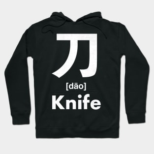 Knife Chinese Character (Radical 18) Hoodie